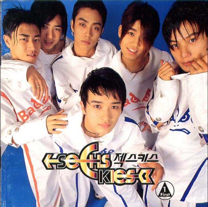 학원별곡 cover