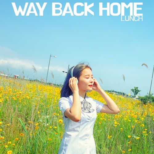Way Back Home (2021) cover