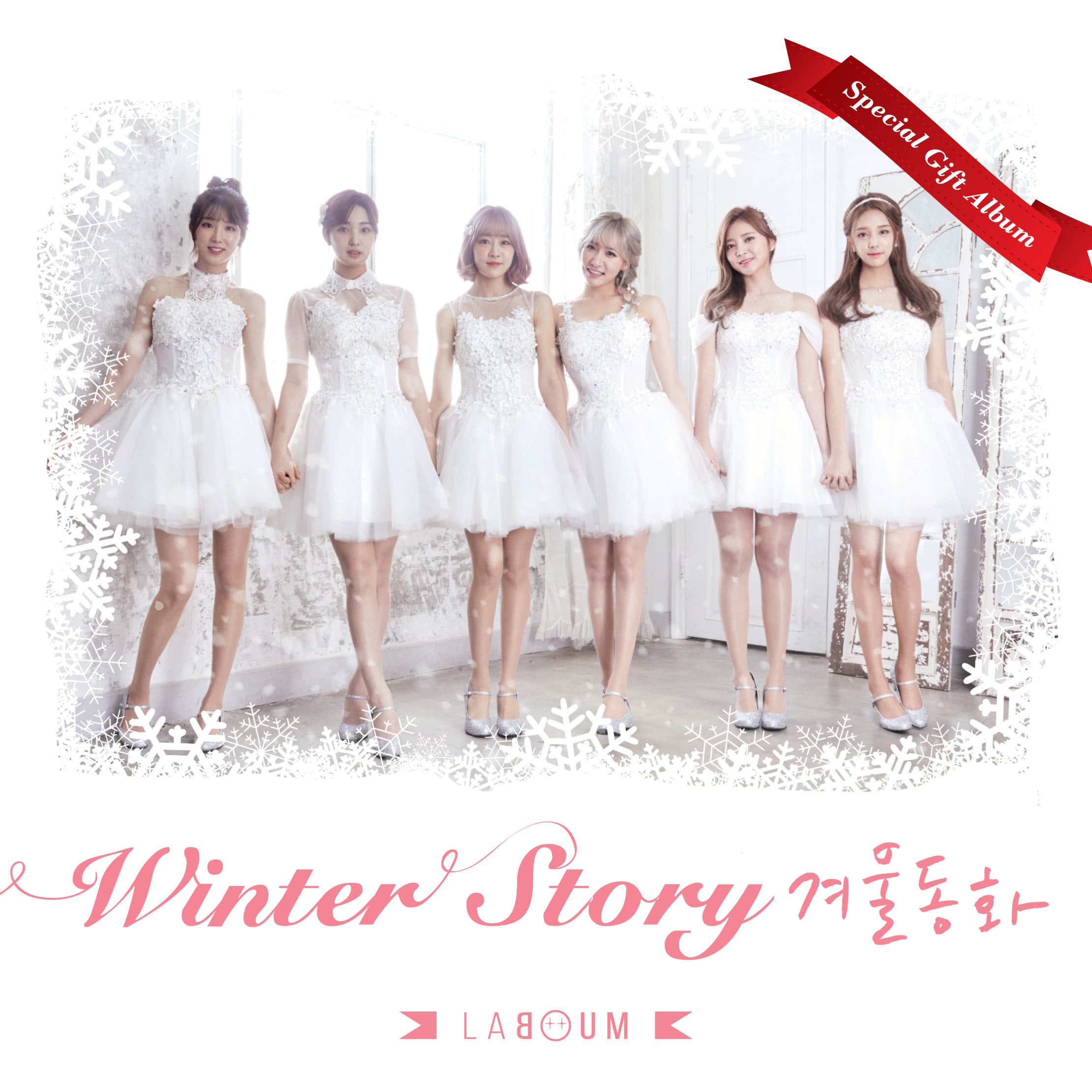 Winter Story 겨울동화 cover