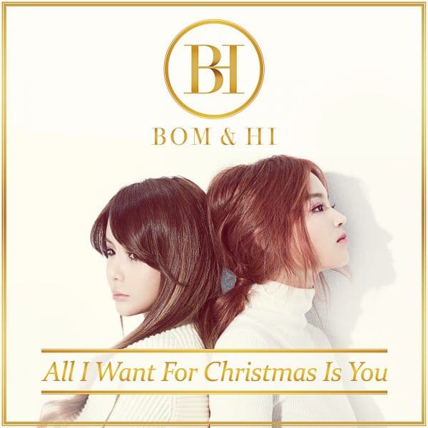 All I Want for Christmas Is You cover