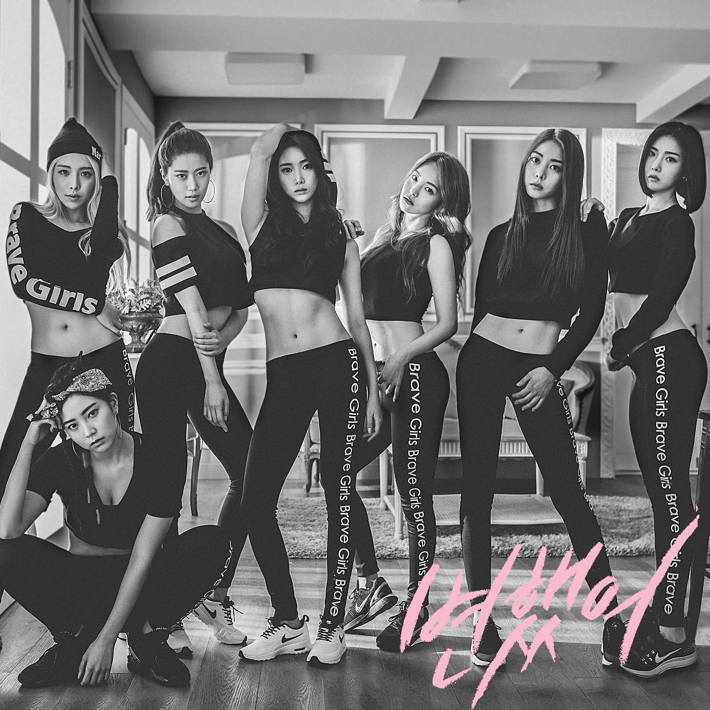 변했어 cover