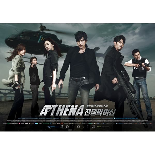 사랑해요 cover