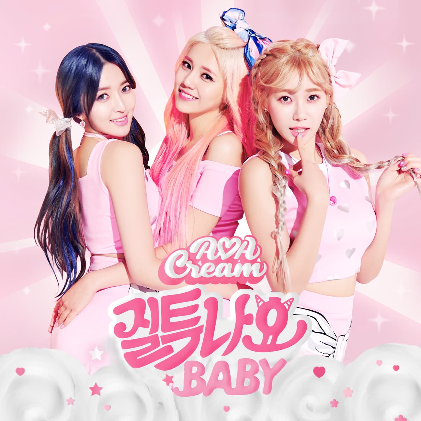 질투 나요 BABY cover