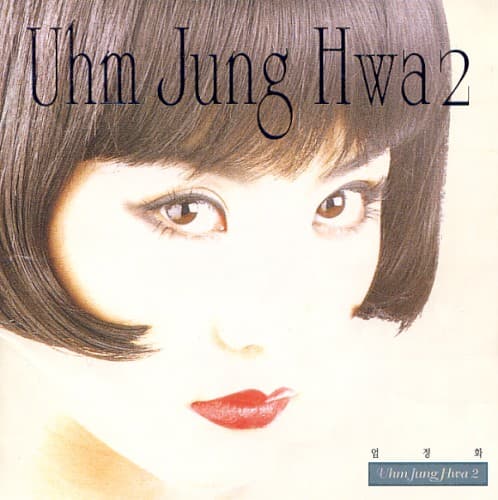 Uhm Jung Hwa 2 cover