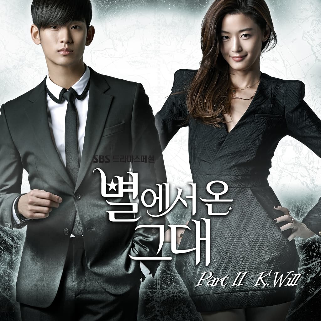 별에서 온 그대 OST Part 2 cover