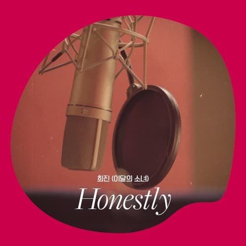 Honestly cover