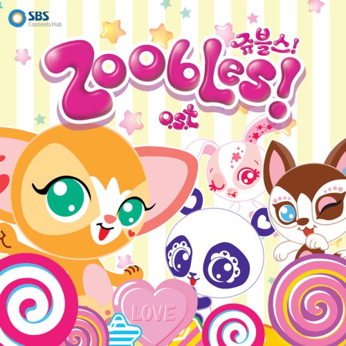 쥬블스 OST cover