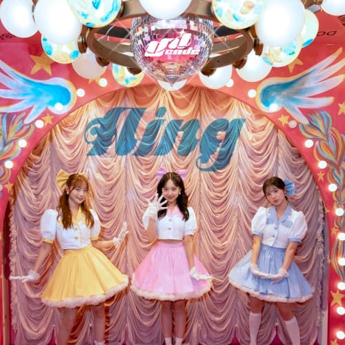Aing cover