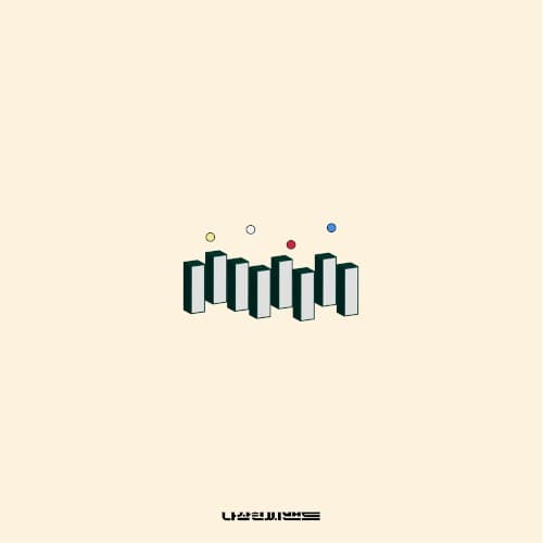Us cover