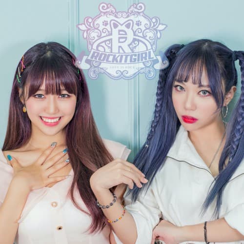 이루어져라 cover