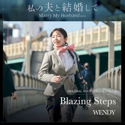 Marry My Husband OST Part.4 cover