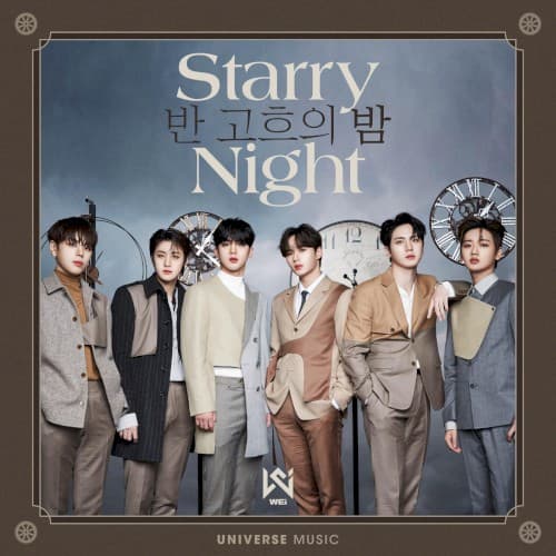 반 고흐의 밤 (Starry Night) cover