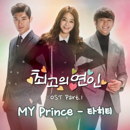 최고의 연인 OST Part. 1 cover
