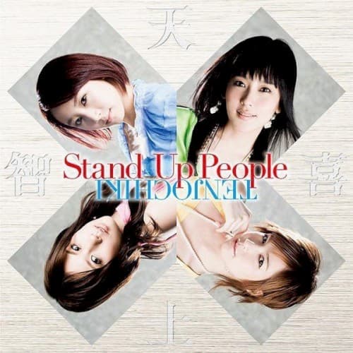 Stand Up People cover
