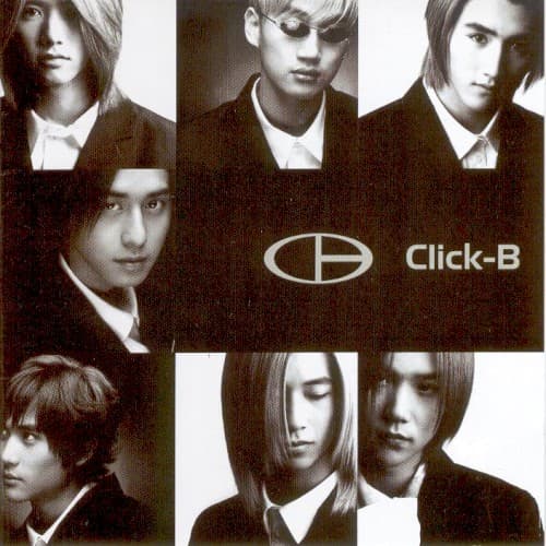 너에게 cover