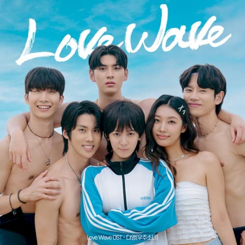 LOVE WAVE cover