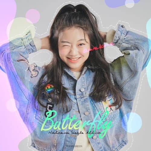 Butterfly cover