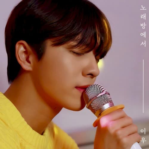 Karaoke cover
