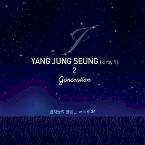 Generation cover