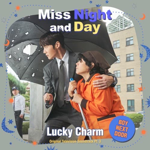 낮과 밤이 다른 그녀 OST Part.3 cover