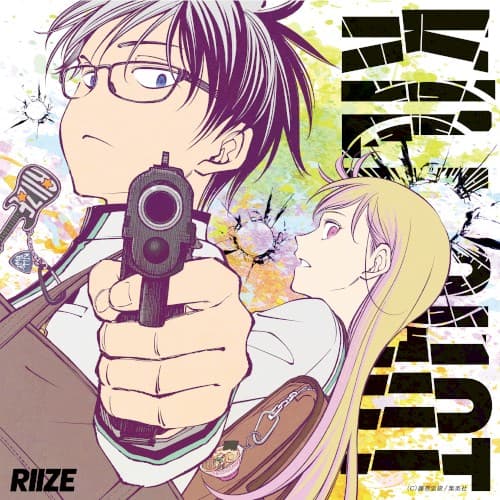 KILL SHOT cover