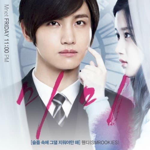 Because I Love You (From "Mimi") - Single cover