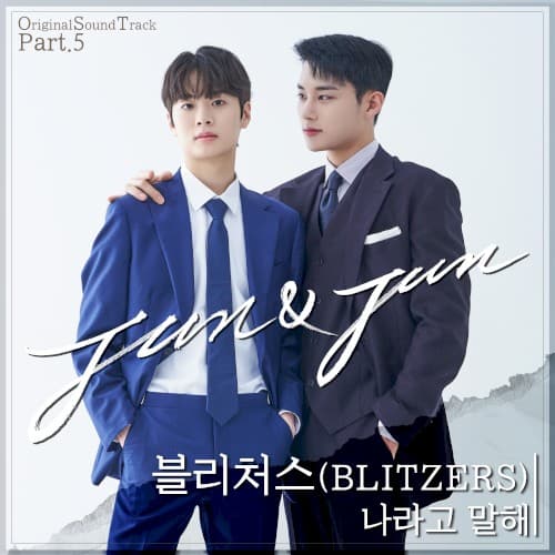 Jun & Jun Pt. 5 (Original Television Soundtrack) cover