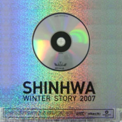 Winter Story 2007 cover