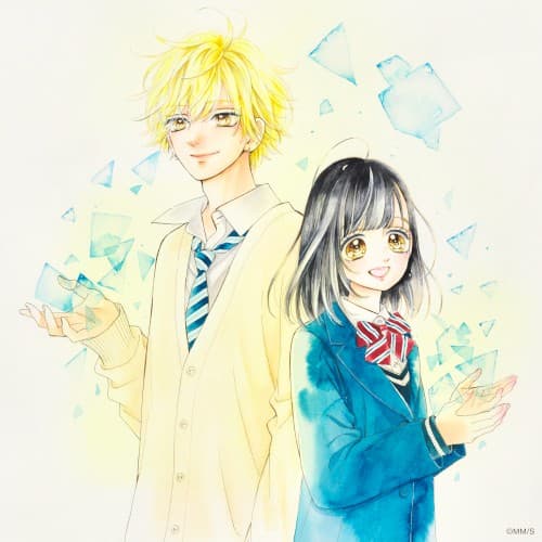 Magic Hour / Wonderful World cover