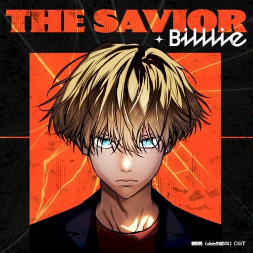 The Savior (Dead Mansion X Billlie) (Original Webtoon Soundtrack) cover