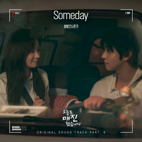 Someday (from 오늘도 매진했습니다 OST Part 6) cover