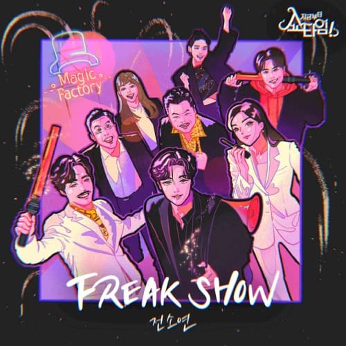 Now On, Showtime! (Original Television Soundtrack) - ’FREAK SHOW’ cover