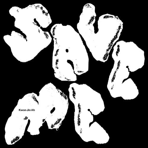SAVE ME cover
