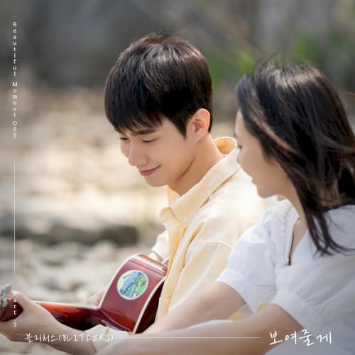 Show You (From “Beautiful Moment” [Original Soundtrack]), Pt.3 cover