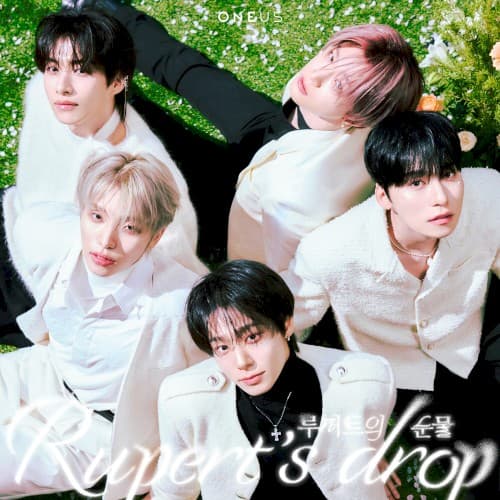 루퍼트의 눈물 (Rupert’s drop) cover