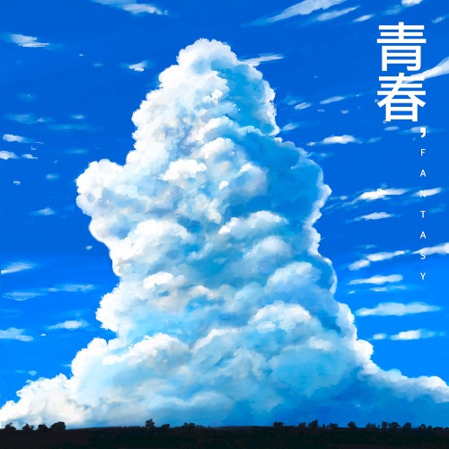 靑春, FANTASY cover