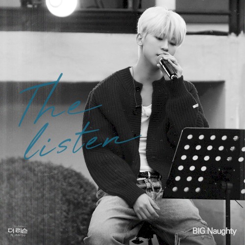 응급실 cover
