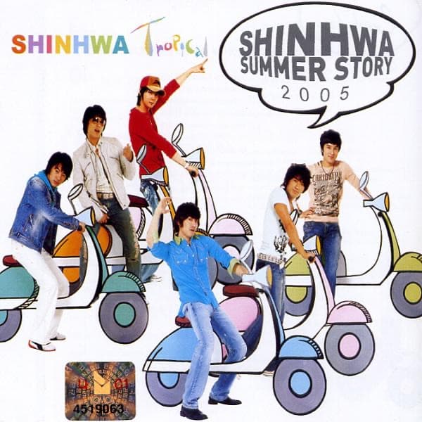 Summer Story 2005 cover