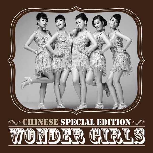 Wonder Girls cover