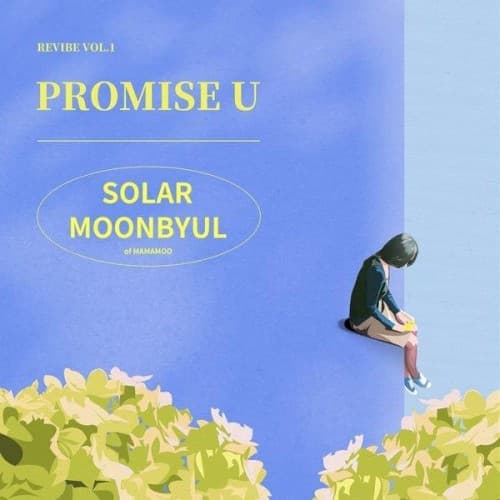 Promise U cover