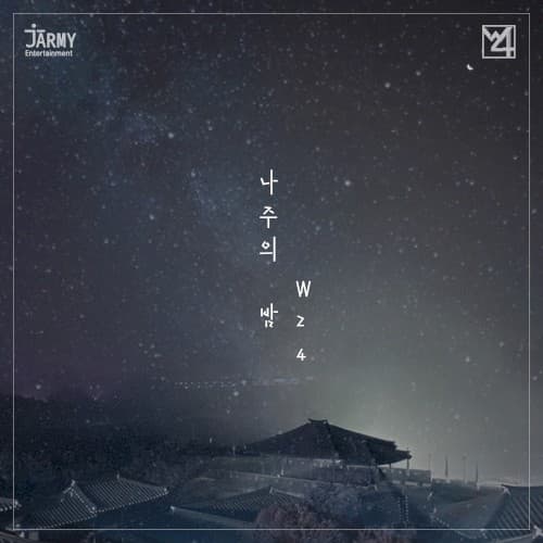 A night in Naju cover