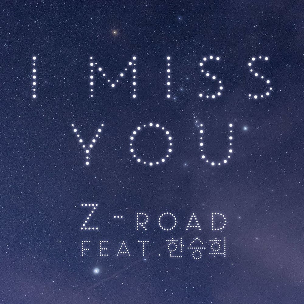 I Miss You cover