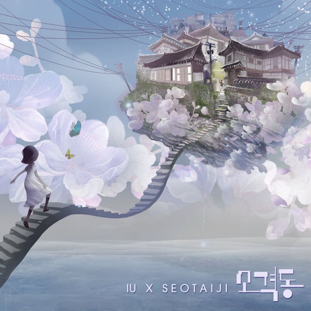 SOGYEOKDONG cover