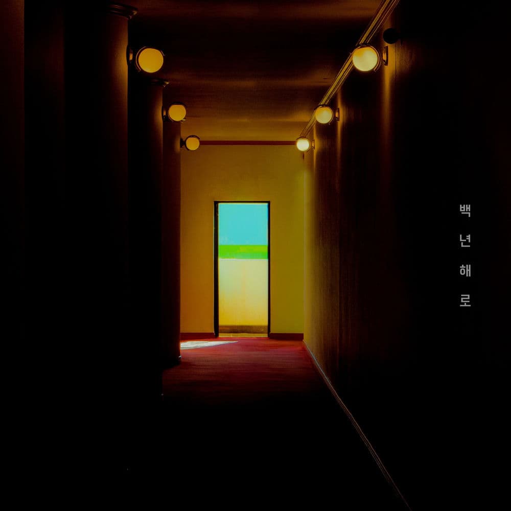 Eternity cover