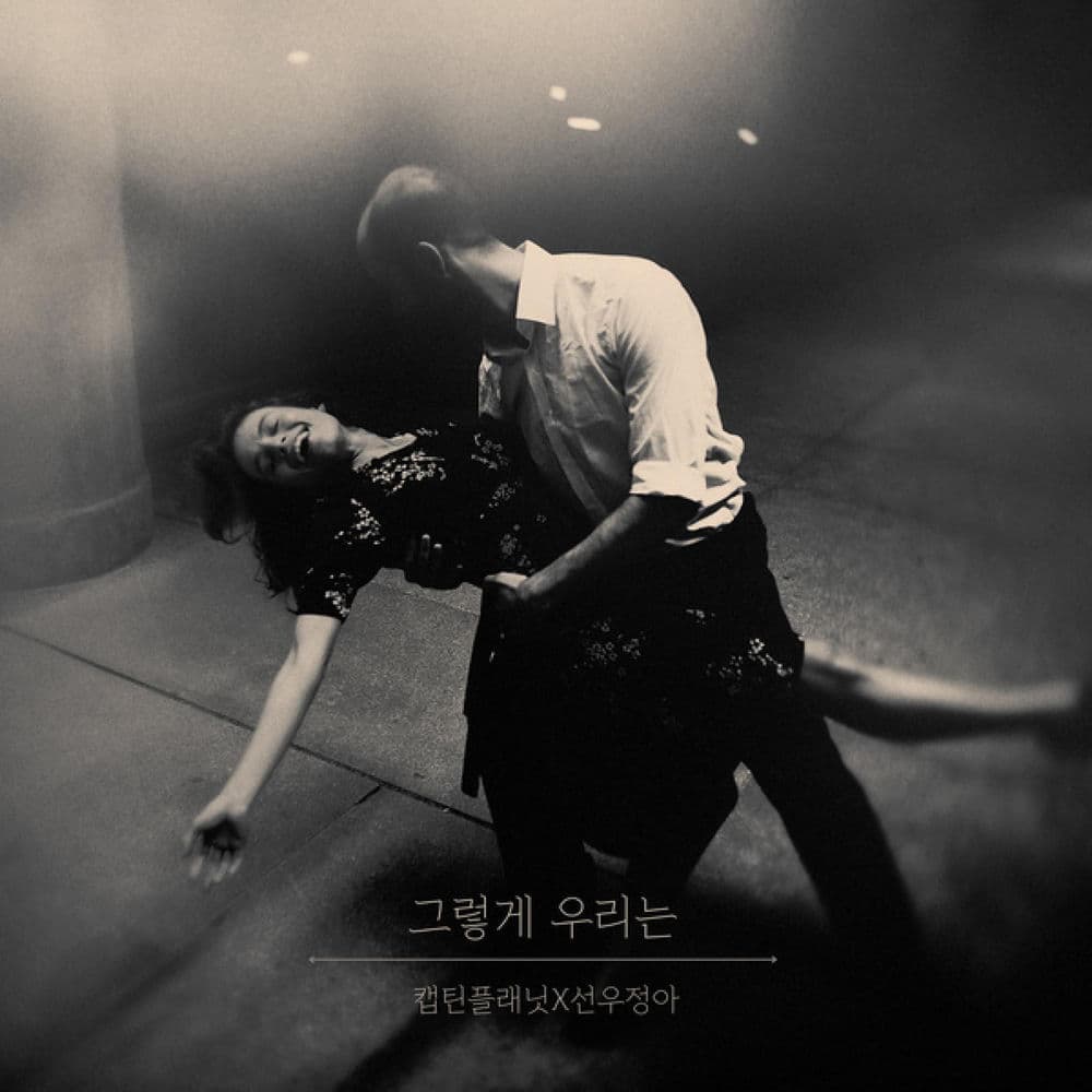 Us cover