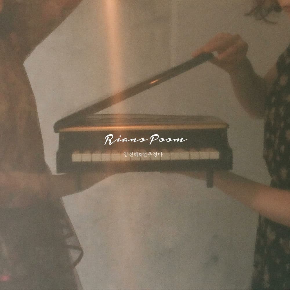 Riano Poom cover