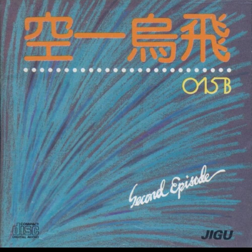 Second Episode cover