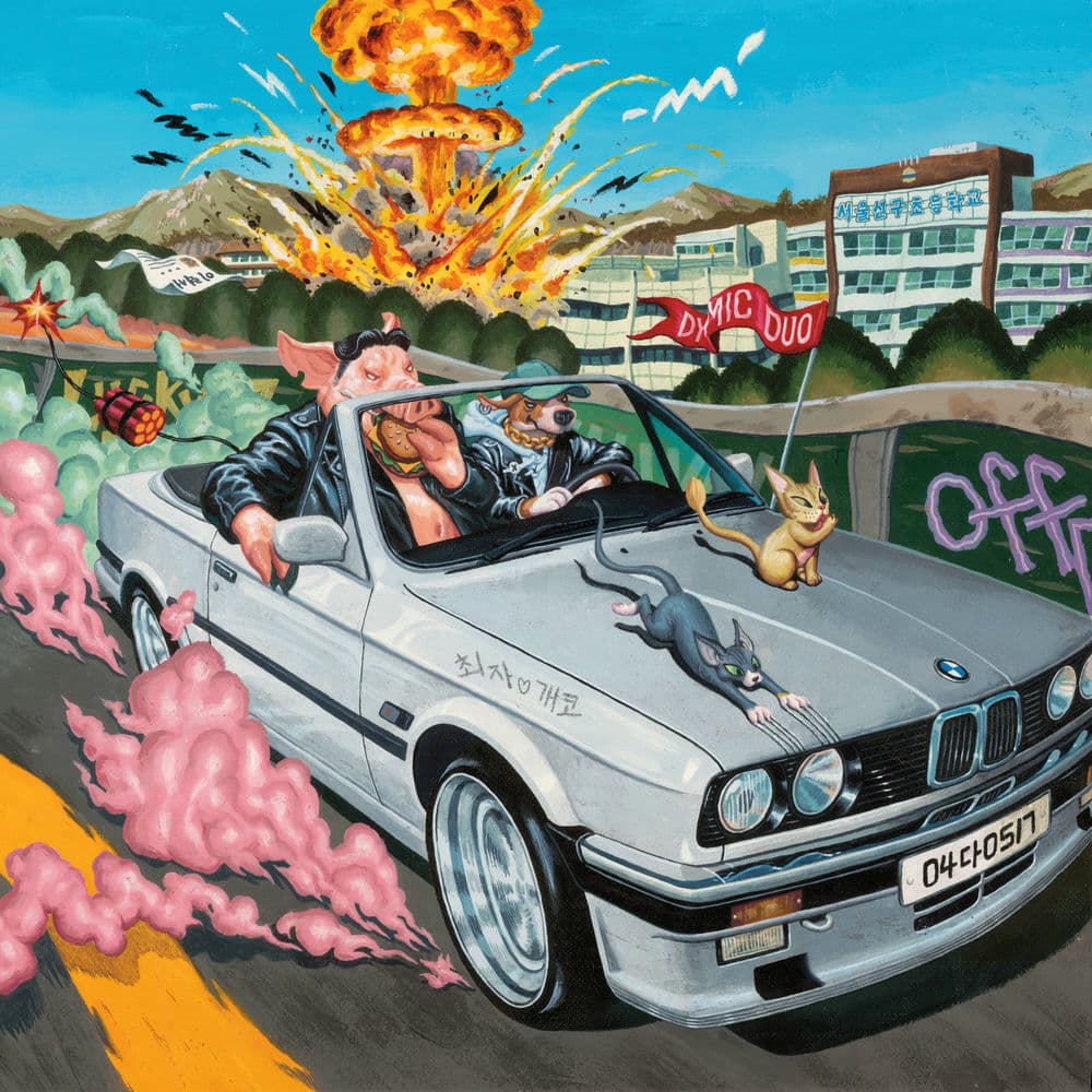 OFF DUTY cover
