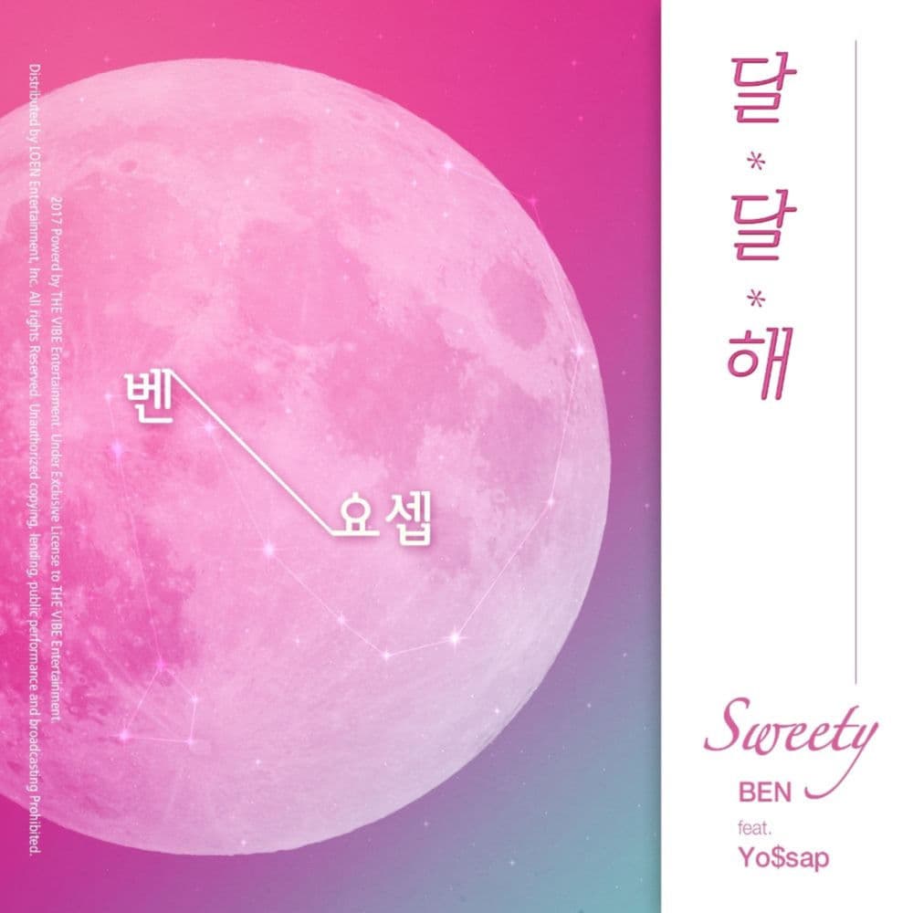 Sweety cover
