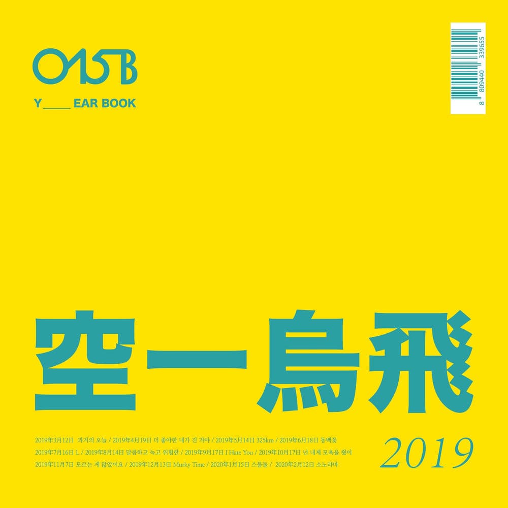 Yearbook 2019 cover